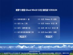 ʼǱGhost Win10 x32λ װװv2018.04(Լ)