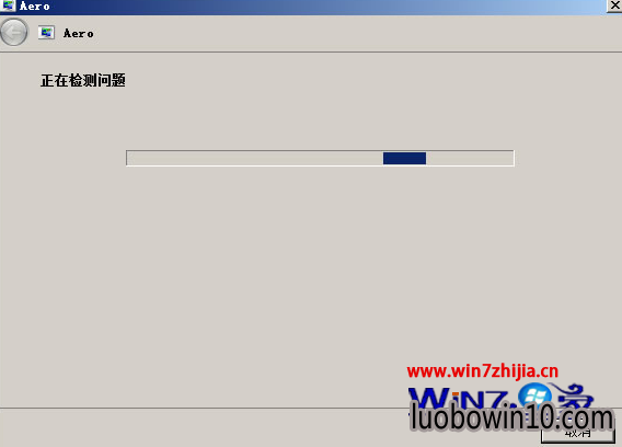 根据提示操作解决问题