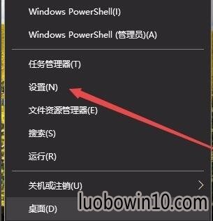 win10镜像桌面背景最短切换时间由10秒改为5秒怎么做