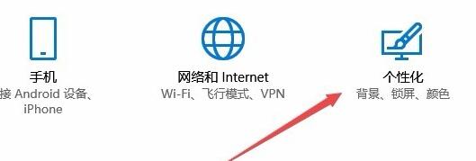 win10镜像桌面背景最短切换时间由10秒改为5秒怎么做