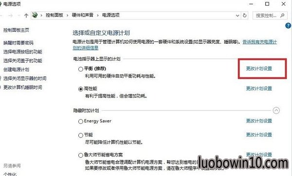 win10系统下载64位触摸板手势无效解决方法