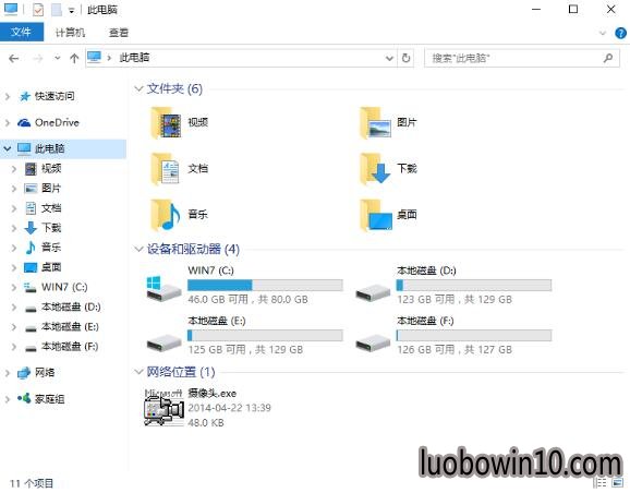 w10开机出现desktop.ini怎么办