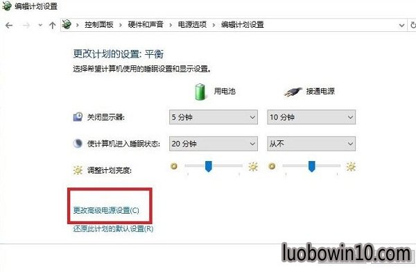 windows 10触摸板手势设置方法