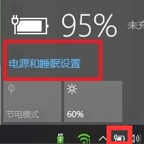 windows 10触摸板手势设置方法