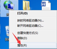 windows7 64域名解析错误105解决方法