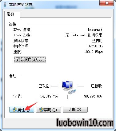 windows7 64域名解析错误105解决方法