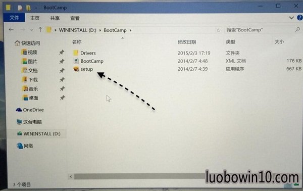 苹果怎么装win10专业版系统