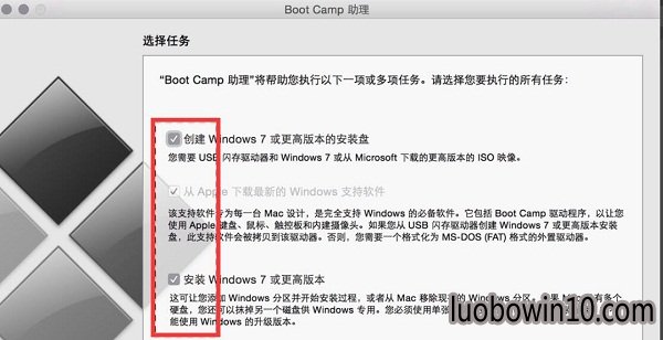 苹果怎么装win10专业版系统