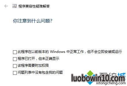 Թ˾Windows10ϵͳ򿪳ӦĴ(6)