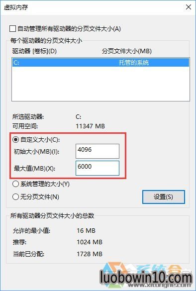 Win10ϵͳڴ治(6)