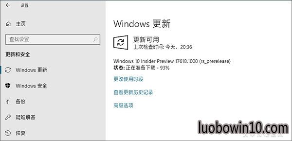 Win10 RS5汾ļ