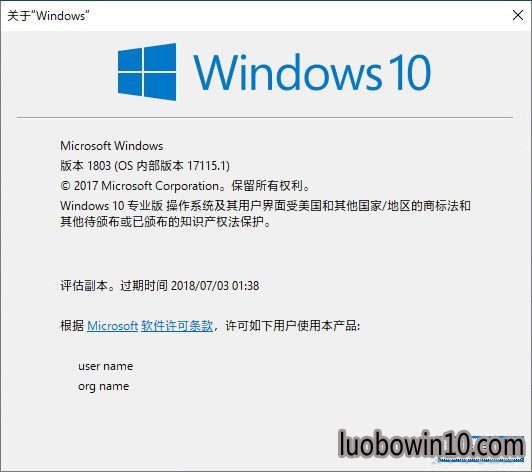 Win10 RS5汾ļ