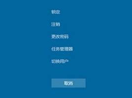 Win10 GhostʹùͻȻĴ