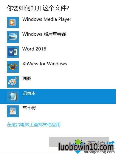 Windows10Ӧ̵򲻿ʾ0x80072ee7ô죿(2)