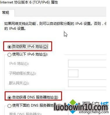 Windows10ϵͳ޷ҳʾ105Ľ(3)