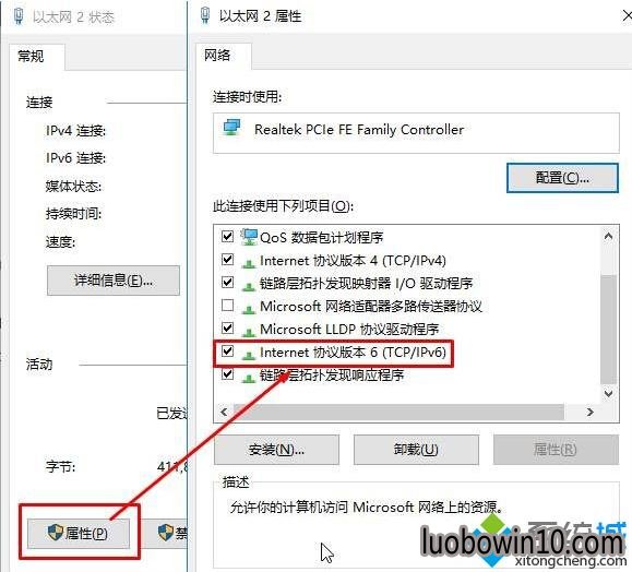 Windows10ϵͳ޷ҳʾ105Ľ(2)