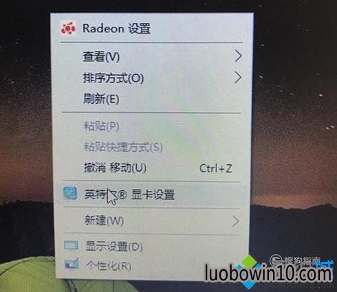 windows10系统下调整数字振动的方法
