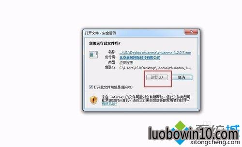 windows10ϵͳΰװת(1)