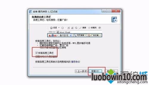 windows10ϵͳΰװת(5)
