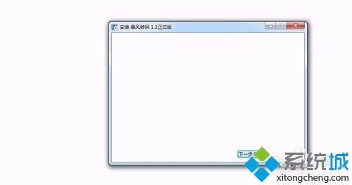 windows10ϵͳΰװת(2)