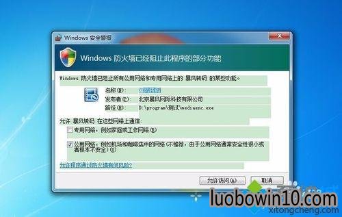 windows10ϵͳΰװת(8)