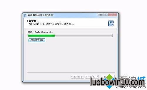 windows10ϵͳΰװת(6)