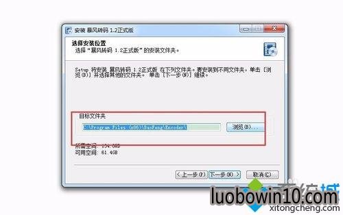 windows10ϵͳΰװת(4)