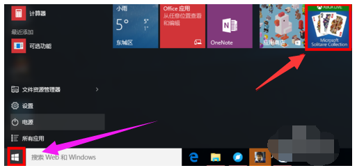 Windows10ôֽϷ(2)