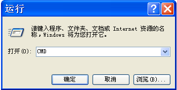 DOS命令对抗U盘病毒