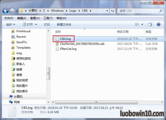 Windows7ϵͳcbs.logʮռڴô죿