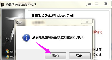 win7