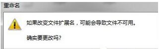 风林火山win7系统Ifox视频格式转换MP4视频格式方法-2
