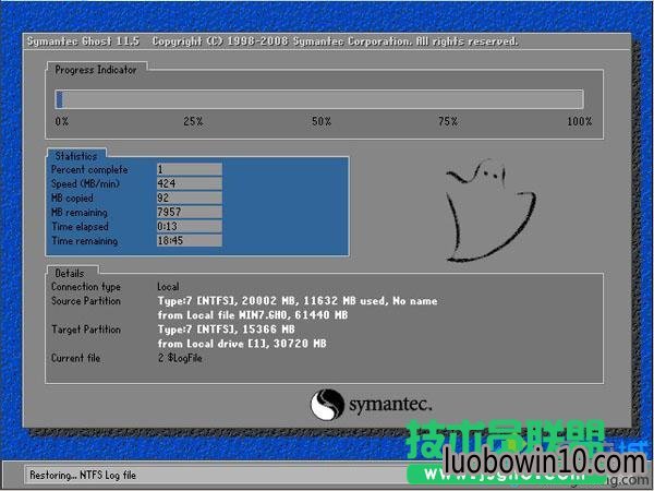 教你windows7纯净版64位u盘安装怎么操作3