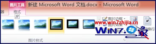 Win7ϵͳwordôͼƬϷ