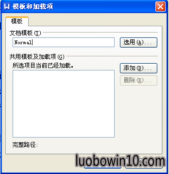 win7萝卜花园系统word模板使用Acrobat工具栏的技巧