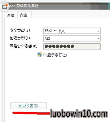 默认网关不可用的解决办法