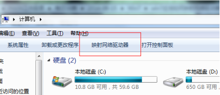 win7系统网络驱动器