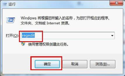 win7系统进入桌面黑屏