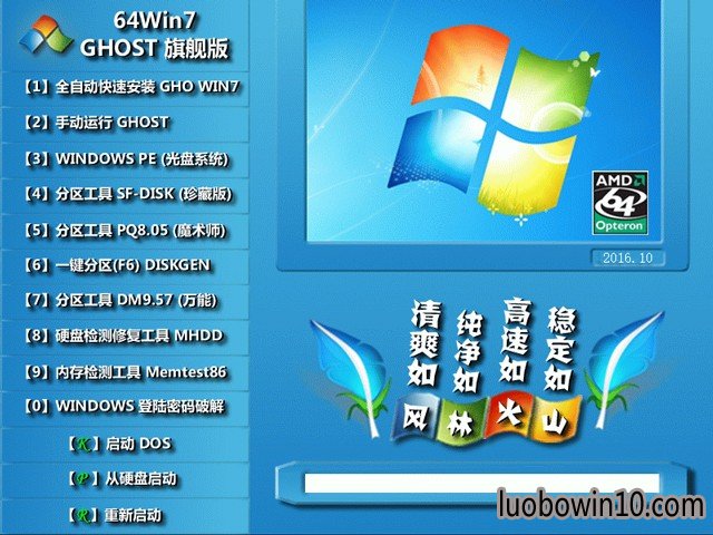 win7Ҷϵͳ