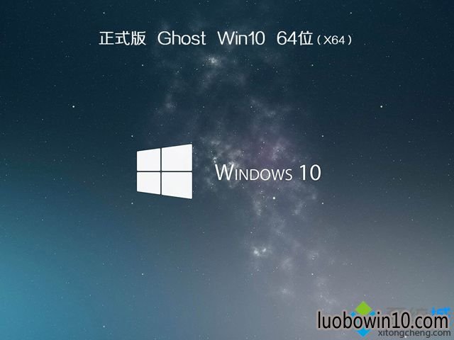 win10 1511 64bit pro下载|win10 1511 64位专业版下载