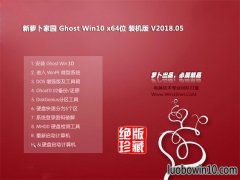 ʼǱGhost Win10 x64λװV2018.05(Զ)