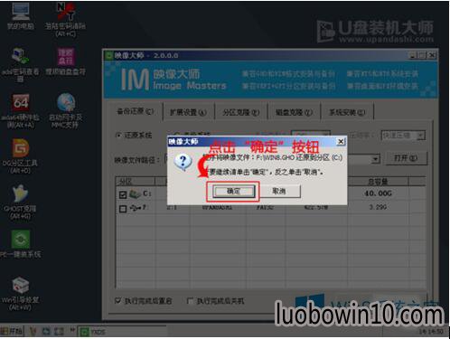 雷神G170S笔记本一键u盘装系统win10教程