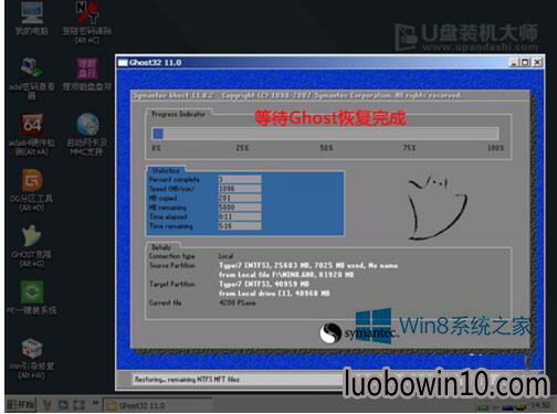 雷神G170S笔记本一键u盘装系统win10教程