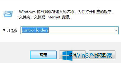 win10win+e怎么不是这台电脑?win+e 默认打开我的电脑设置方法