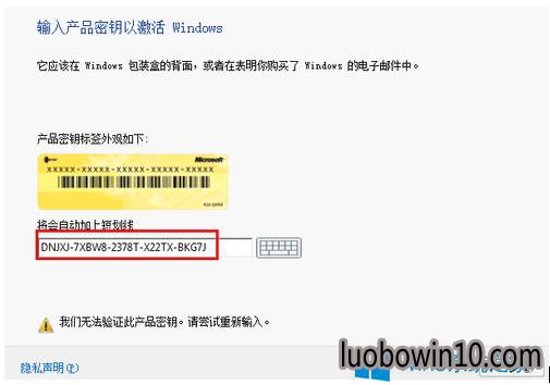 怎么激活windows10系统?激活windows10系统的方法