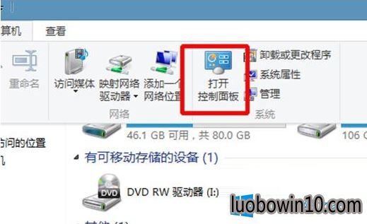 win10/8.1怎么设置待机时间？win10如何调整待机时间？