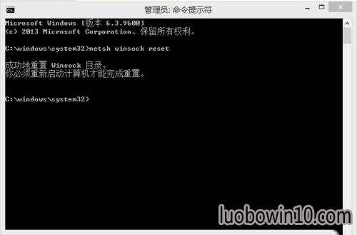 win10系统print spooler错误代码0x800706b9资源不足怎么办?