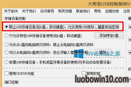win10手机数据线连接电脑没反应如何解决?