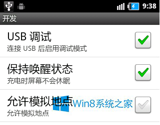 win10手机数据线连接电脑没反应如何解决?