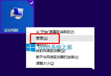 win10手机数据线连接电脑没反应如何解决?